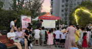 【联通好服务 用心为客户】光影盛宴暖人心数字服务惠邻里
